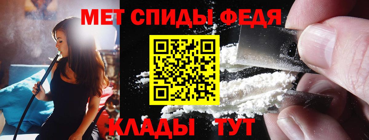 Амфетамин Premium Советский