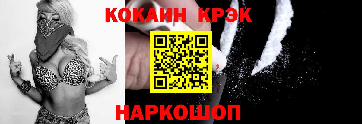 КОКАИН 98% Советский