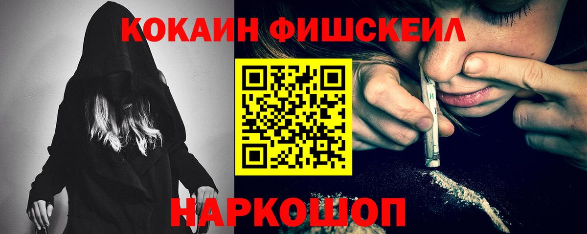 COCAIN Колумбийский  как найти   Советский  Кокаин 98%  Вход с VPN 