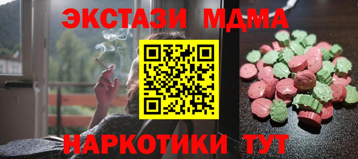 ЭКСТАЗИ Дубай Советский
