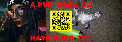 apvp Партизанск
