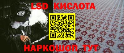 винт Пенза
