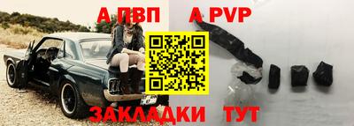 apvp Партизанск