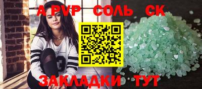 винт Пенза