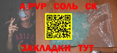 винт Пенза