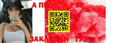 apvp Партизанск