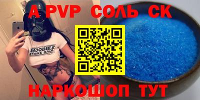 apvp Партизанск