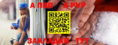 apvp Партизанск