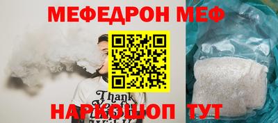 скорость Первоуральск