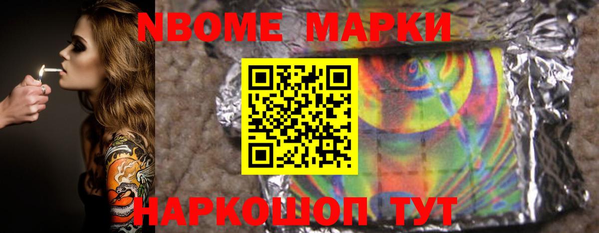Лсд 25 экстази ecstasy Советский