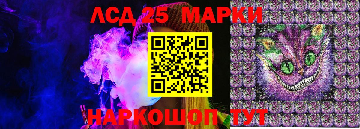 Марки 25I-NBOMe  Марки 25I-NBOMe 1,5мг  Вход с VPN  Марки 25I-NBOMe 1,5мг  Советский 