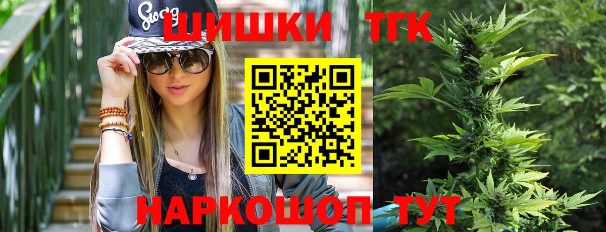 Бошки марихуана Ganja Советский
