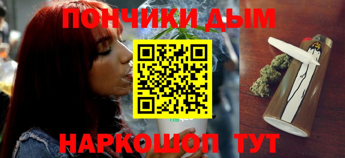 Бошки Шишки Amnesia  Канабис Bruce Banner  Советский  Вход с VPN  Конопля SATIVA & INDICA 